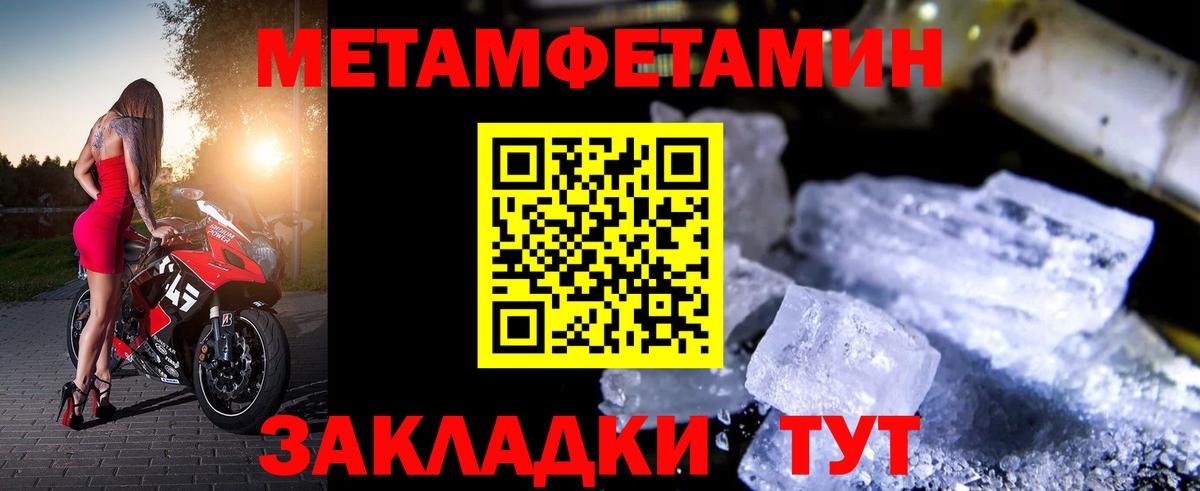 Учалы  Амфетамин Premium  Amphetamine  Вход с VPN 
