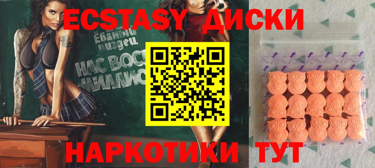 ЭКСТАЗИ mix  ЭКСТАЗИ бентли  Учалы    ссылки  Вход с VPN  Экстази 