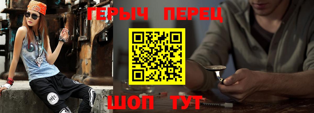 ГЕРОИН афганец  ГЕРОИН  Учалы  Вход с VPN 