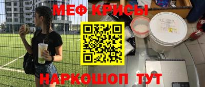 наркотики Краснокаменск