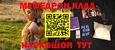 метамфетамин Краснознаменск
