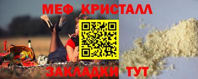 наркотики Краснокаменск
