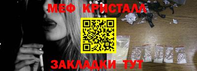 MESCALINE Краснодар