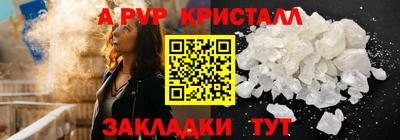 MESCALINE Краснодар