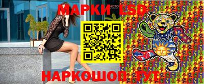 MESCALINE Краснодар