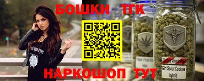 метамфетамин Краснознаменск