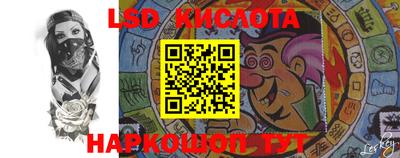 наркотики Краснокаменск