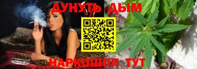 метамфетамин Краснознаменск