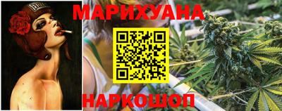 наркотики Краснокаменск