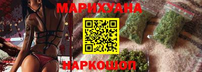 наркотики Краснокаменск