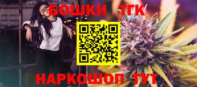 метамфетамин Краснознаменск