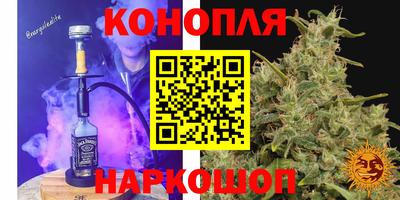 наркотики Краснокаменск
