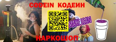 наркотики Краснокаменск