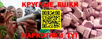 метамфетамин Краснознаменск