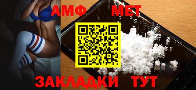 метамфетамин Краснознаменск
