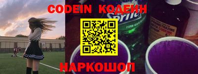 MESCALINE Краснодар