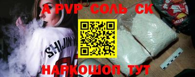 метамфетамин Краснознаменск