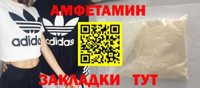 метамфетамин Краснознаменск
