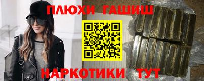 метамфетамин Краснознаменск