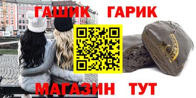 наркотики Краснокаменск
