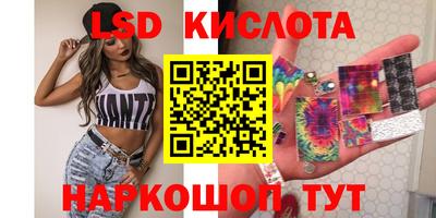 метамфетамин Краснознаменск