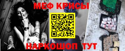 наркотики Краснокаменск
