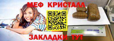 наркотики Краснокаменск