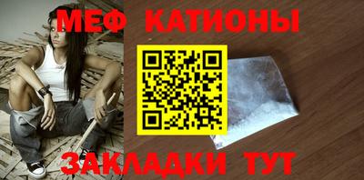 метамфетамин Краснознаменск
