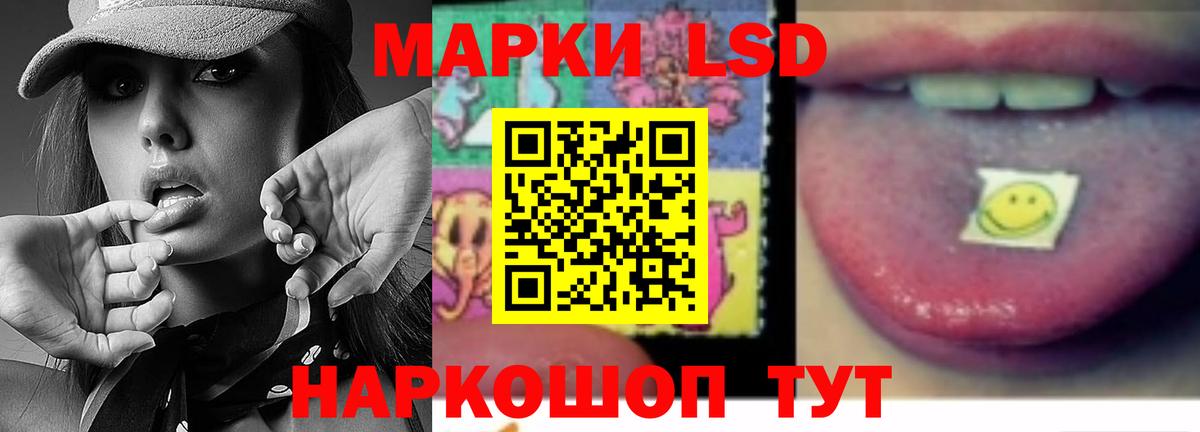 LSD-25 экстази ecstasy  Лсд 25 экстази ecstasy  Учалы  Вход с VPN 
