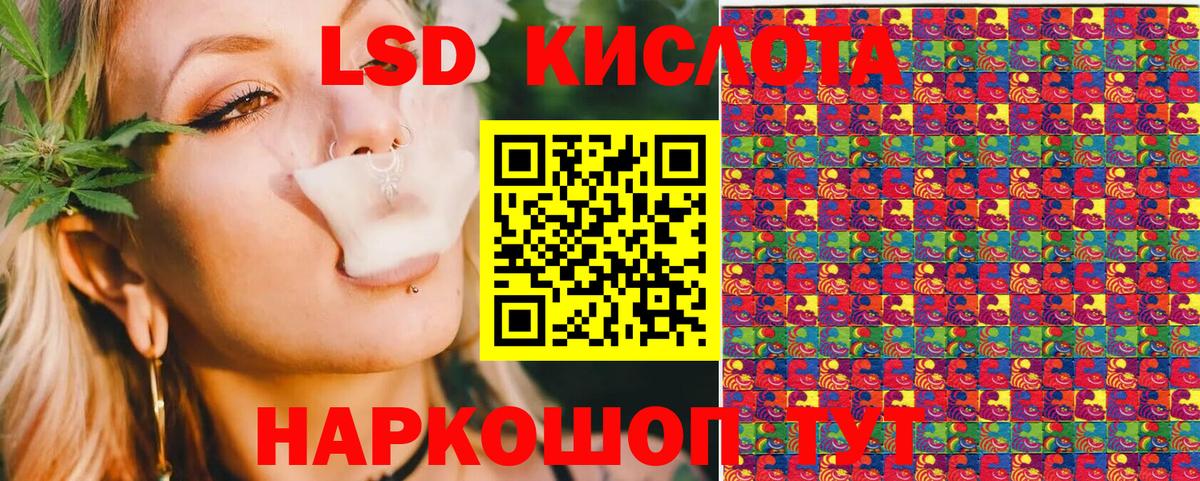 Наркотические марки 1,5мг  Вход с VPN  магазин  наркотиков  Учалы  Марки NBOMe 