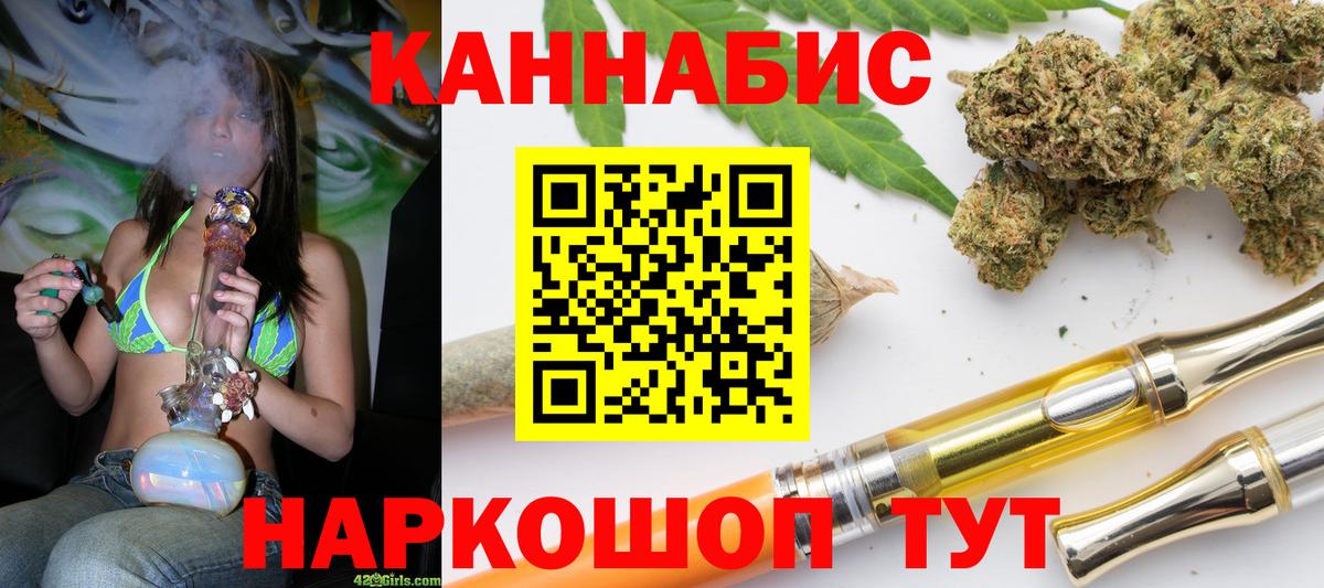 МАРИХУАНА план  Вход с VPN  Учалы  Шишки марихуана Amnesia  Бошки марихуана SATIVA & INDICA 