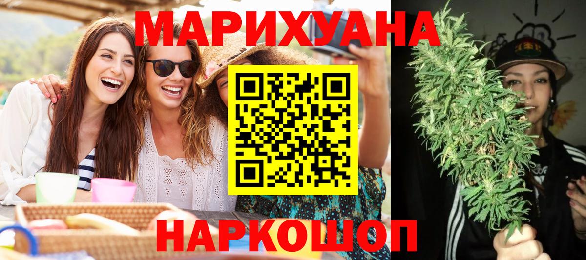 Шишки марихуана план Учалы